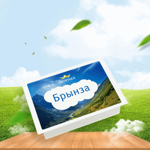 Сыр  "Брынза"